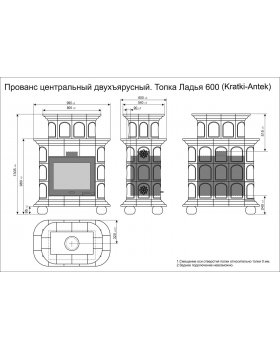 Прованс центральный двухъярусный Руан-foto4