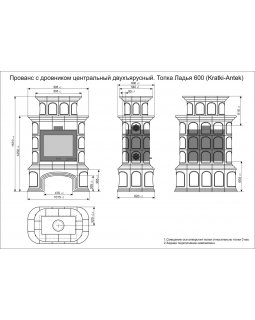 Прованс с дровником центральный двухъярусный Ваниль-foto4