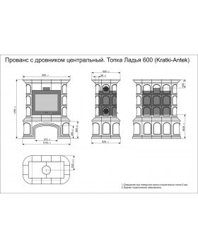 Прованс с дровником центральный Звери-foto4