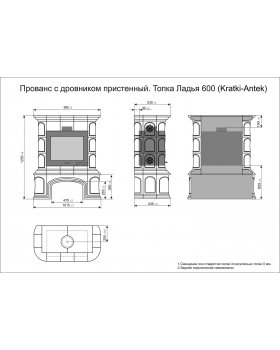 Прованс с дровником пристенный Ваниль. Печь длительного горения для отопления частного дома-foto4