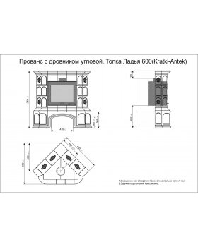 Прованс с дровником угловой Дельфт. Камин для отопления дома-foto4