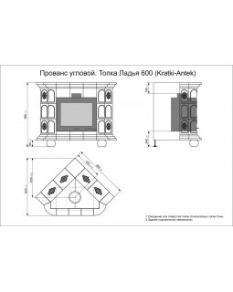 Прованс угловой Голландия. Камин для отопления дома-foto4