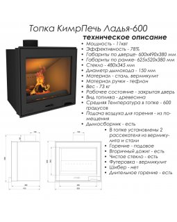 Прованс угловой Усадьба. Камин для отопления дома-foto3