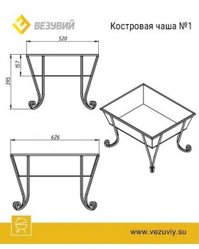 Костровая чаша №1 Везувий-foto2