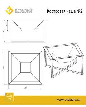 Костровая чаша №2 Везувий-foto2