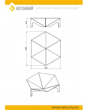 Костровая чаша №3 Везувий-foto5