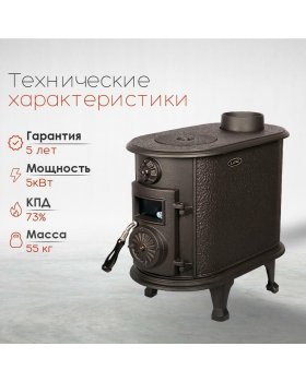 Чугунная печь Alaska-foto7