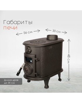 Чугунная печь Alaska-foto8