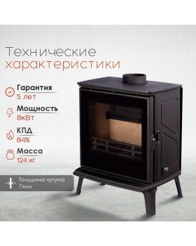 Чугунная печь Canada Black-foto2