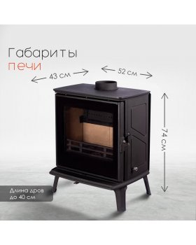 Чугунная печь Canada Black-foto3