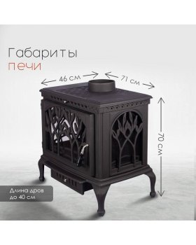 Чугунная печь Forest-foto5