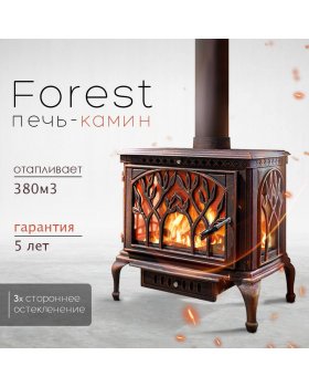 Чугунная печь Forest Bronze