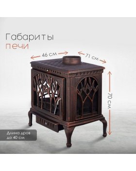 Чугунная печь Forest Bronze-foto4