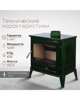 Чугунная печь Norway Green-foto2
