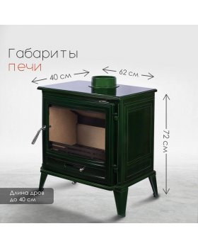 Чугунная печь Norway Green-foto3