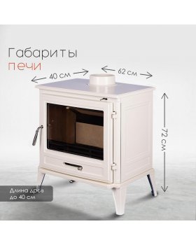 Чугунная печь Norway White-foto3