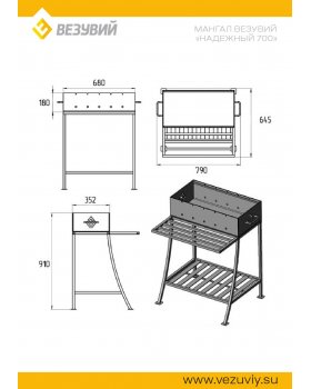 Мангал Везувий "Надежный 700"-foto3