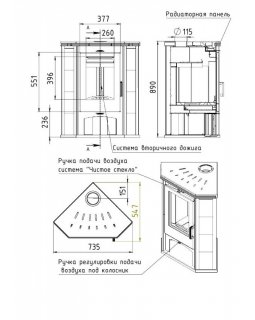 Печь-Камин Ритм L-foto3
