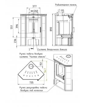 Печь-Камин Ритм L-foto3