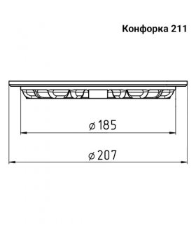Конфорка Ф 213-foto2