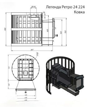 Банная печь ВЕЗУВИЙ Легенда Ретро 24 Ковка (224)-foto2