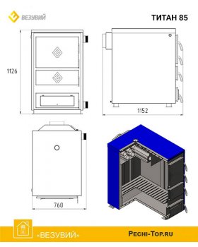 Отопительный котел "Титаниум - 85"-foto3