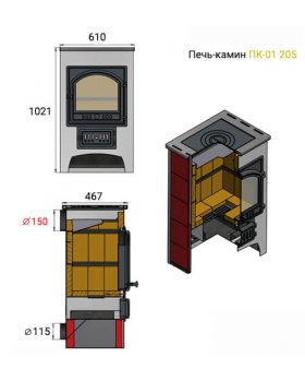 Печь-камин Везувий ПК-01 (205) с плитой и т/о красн. 12 кВт (200 м3) d 150 мм-foto4