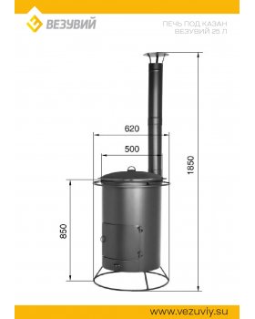 Печь под казан Везувий 25л-foto3
