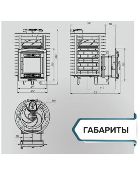 Печь банная «Атмосфера М» сетка из прутка-foto5