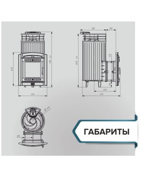 Печь банная «Атмосфера XL» в ламелях «Пироксенит» NEW-foto4