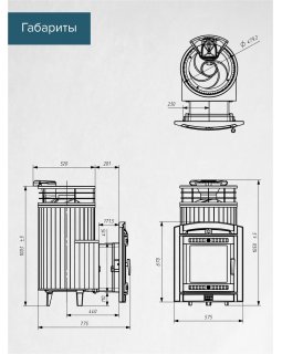 Печь банная «Атмосфера L» в ламелях Окаменевшее дерево ламель+сетка с тоннелем-foto5
