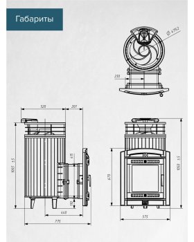 Печь банная «Атмосфера L» Пироксенит ЛАМЕЛЬ+СЕТКА-foto5