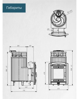 Печь банная «Атмосфера L» Россо Леванто ламель+сетка с тоннелем-foto5