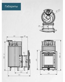 Печь банная «Атмосфера L» Жадеит ЛАМЕЛЬ+СЕТКА-foto5