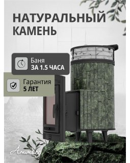 Печь банная «Атмосфера L» Змеевик ламель+сетка с тоннелем-foto3