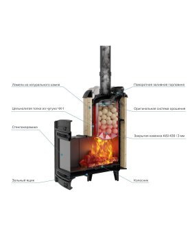 Печь банная «Атмосфера XL» в ламелях «Окаменевшее дерево»-foto3