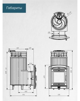 Печь банная «Атмосфера XL» Верде Гватемала ламель+сетка с тоннелем-foto5