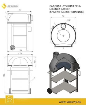 Садовая чугунная печь Legenda Garden (с чугунным основанием) на подставке-foto4