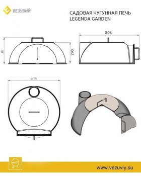 Садовая чугунная печь LEGENDA GARDEN-foto3