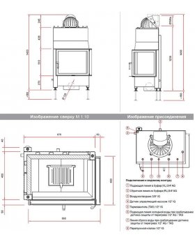 Каминная топка Schmid Ekko W R 67(45)51-foto2