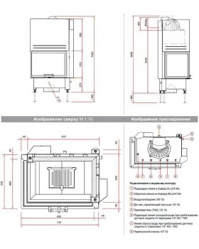 Каминная топка Schmid Ekko W L 67(45)51 h-foto2