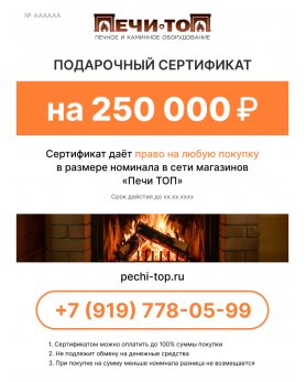 Подарочный сертификат-foto7