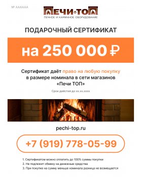 Подарочный сертификат-foto7