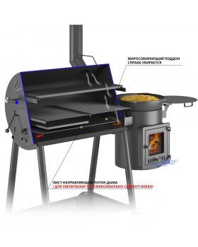 Смокер Везувий "Кудесник 3"-foto3