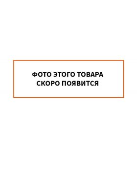 Стартер для розжига углей ВЕЗУВИЙ