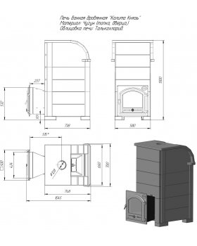 Печь Князь Калита (Чугунный портал с чугунной дверью - cерпентинит бархат)-foto2