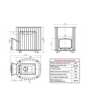 Печь Калита Дружина (Чугунная, с панорамным стеклом)-foto2