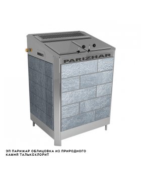 Электрическая паротермальная печь «ПАРиЖАР» 12 кВт (380 В) талькохлорит