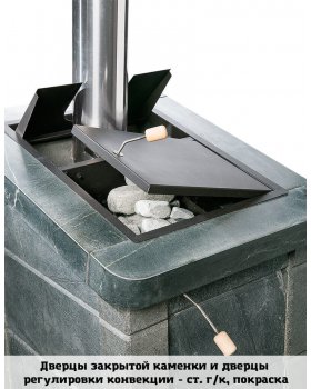 Печь Сударушка Семейная РК в облицовке с фасками (Стальная окрашенная - Талькохлорит)-foto3