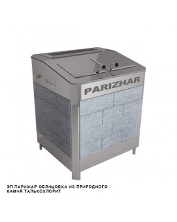 Электрическая паротермальная печь «ПАРиЖАР» 18 кВт (380 В) талькохлорит
